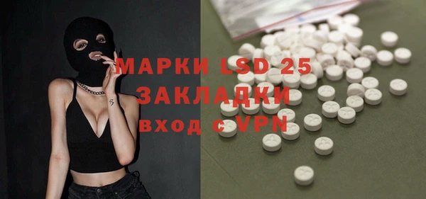 mdma Горняк