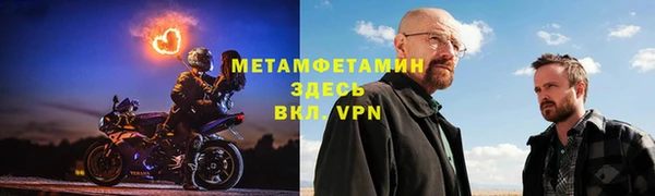 кокаин премиум Горнозаводск